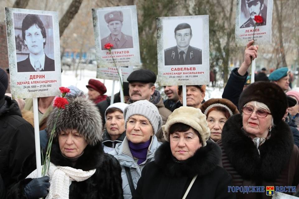 33 года спустя: в Волгограде вспоминают погибших воинов-афганцев