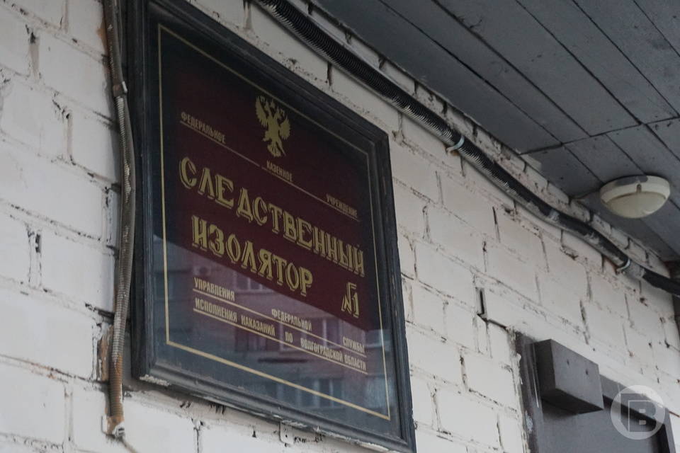 В СИЗО №1 Волгограда нашли тело 51-летнего бизнесмена