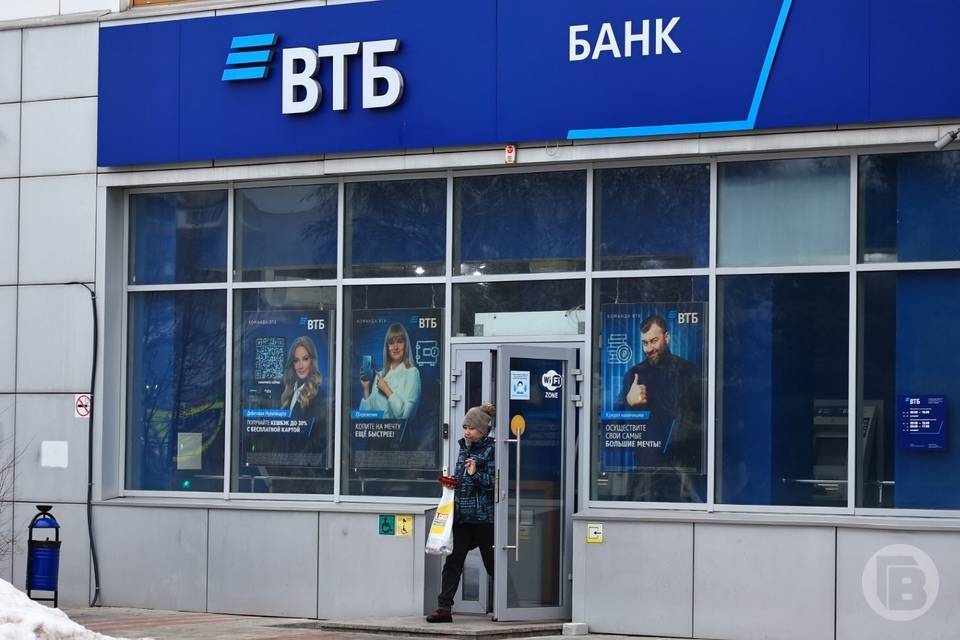 Банк втб оформление ипотеки. Группа ВТБ.