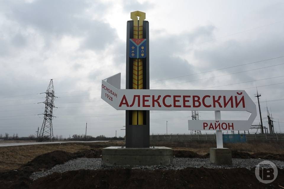 Волгоградских депутатов озаботила граница региона с Ростовской областью