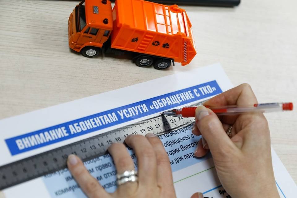 «Ситиматик-Волгоград» предупреждает об увеличении пени за просроченную оплату своих услуг