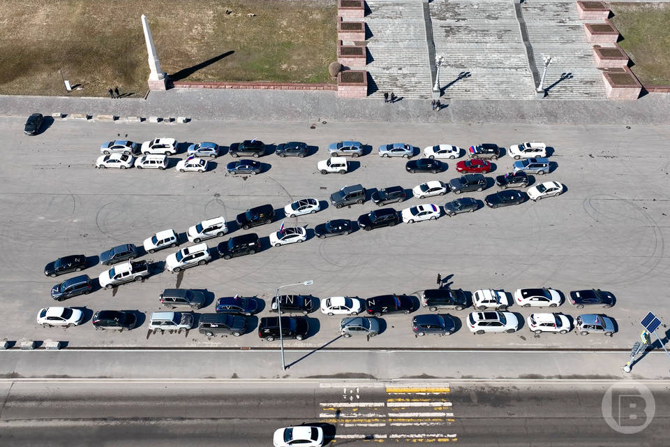 «Своих не бросаем»: в Волгограде 60 машин выстроились в знак Z