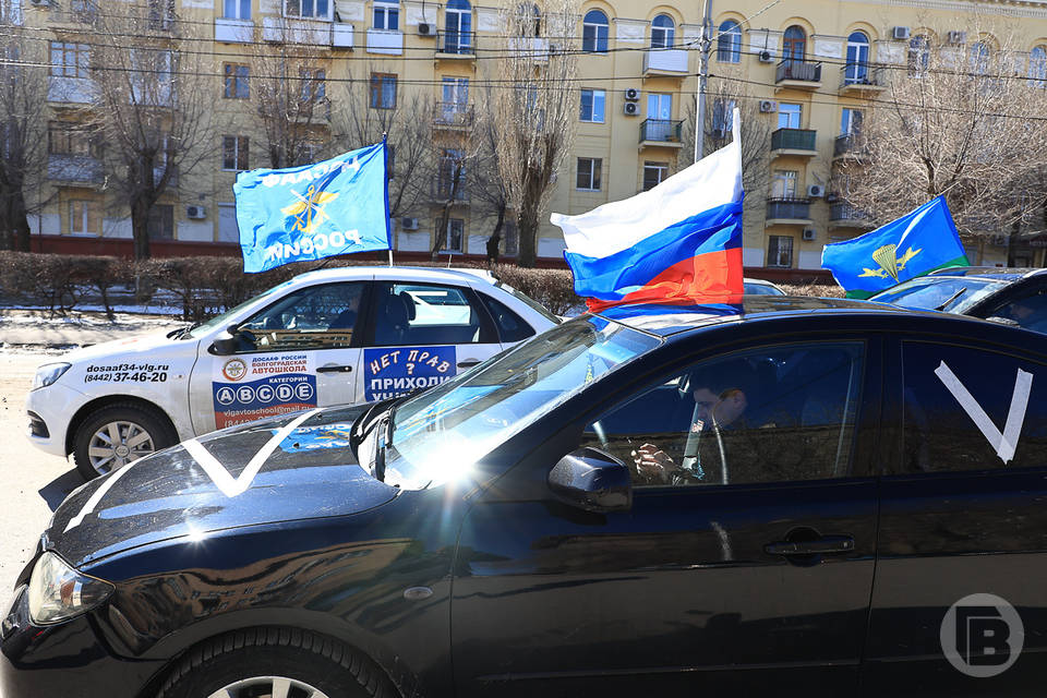 В Волгограде пройдёт автопробег в поддержку российских военных