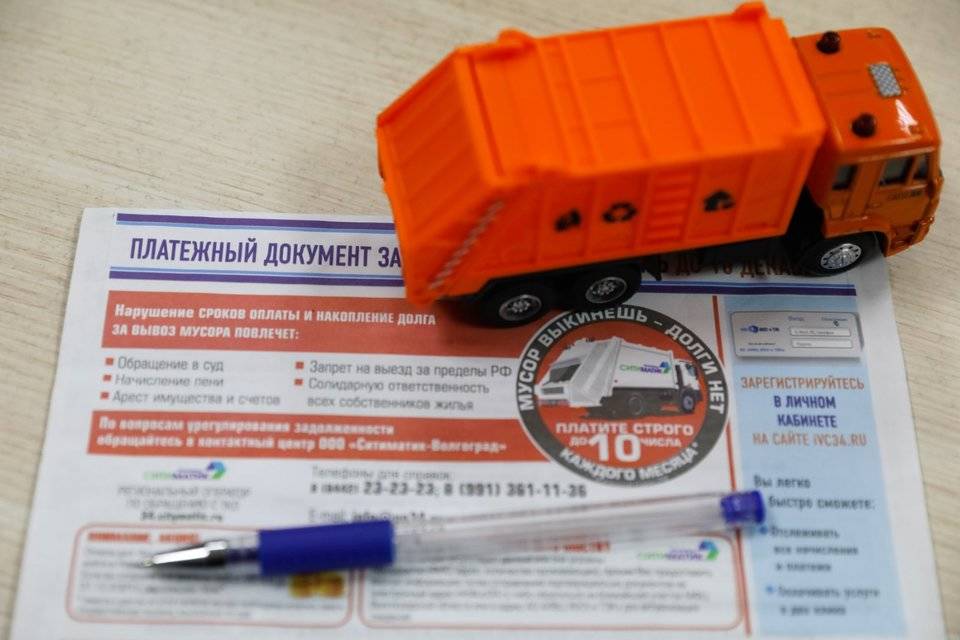 «Ситиматик-Волгоград» произведет доначисления за вывоз отходов тем жителям, кто не получал квитанции за услугу