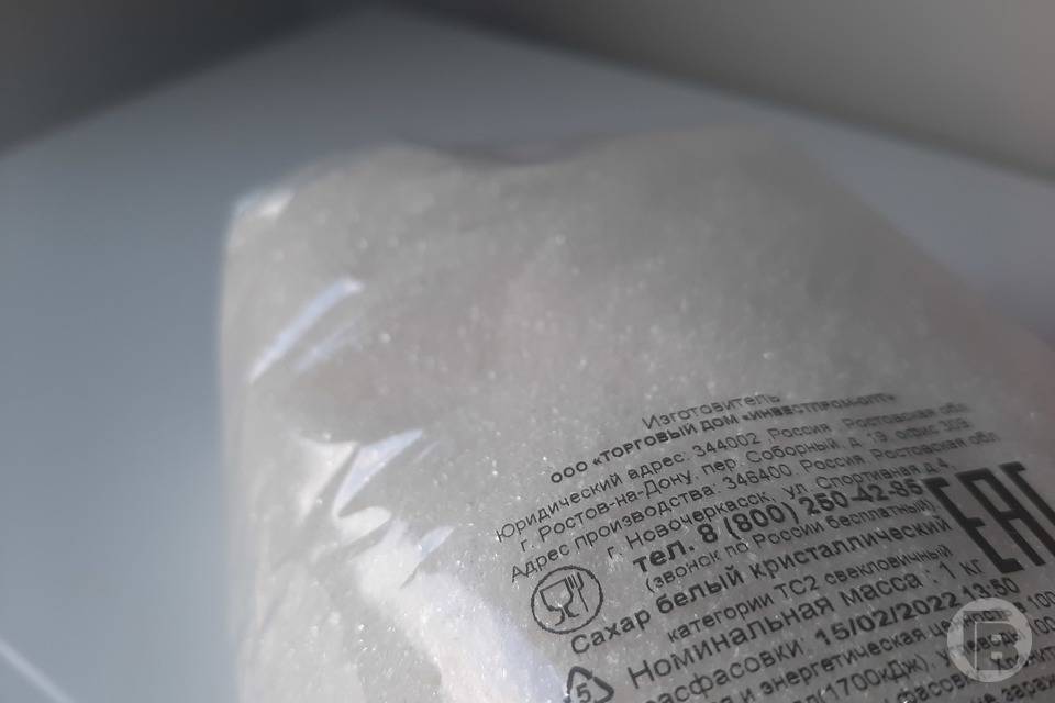 В Волгоградской области устаканился спрос на сахар