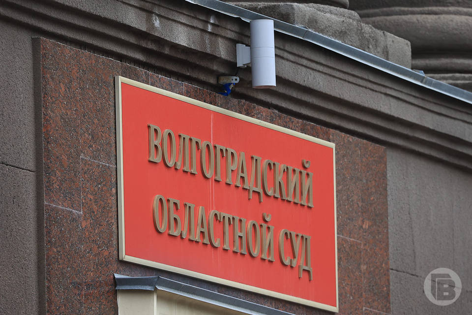 В Волгограде суд отправил экс-главу облкомприроды Виталия Сазонова в колонию