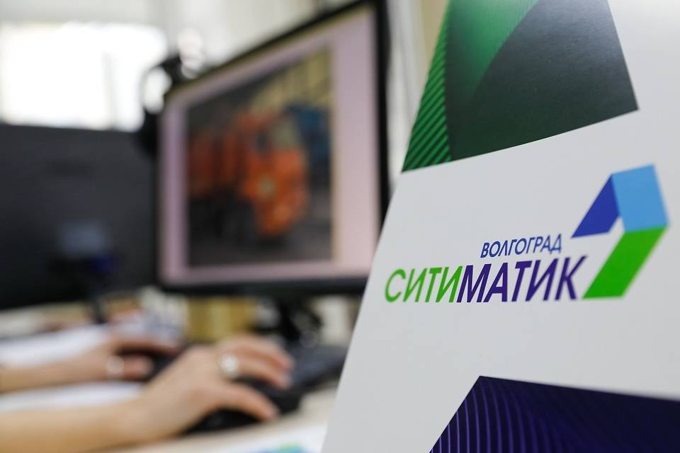 «Ситиматик-Волгоград» взыскал через службу судебных приставов более 103 млн рублей задолженности за вывоз отходов