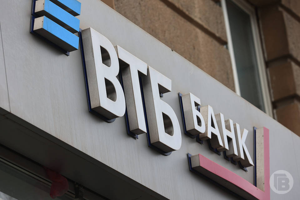 ВТБ одобрил льготные инвесткредиты для бизнеса по программе ЦБ на 9,5 млрд рублей