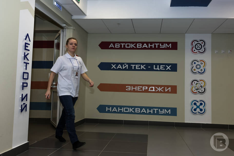 В Волгоградской области назовут лучших педагогов детских центров