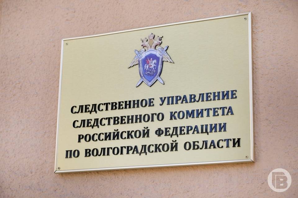 В Волгограде бывшего сотрудника Ростехнадзора подозревают во взяточничестве