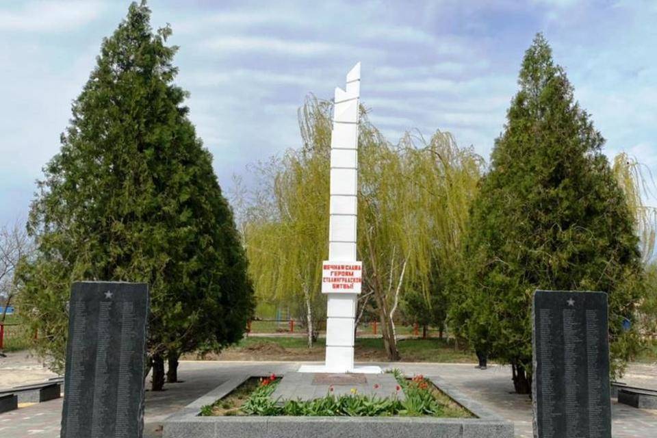 В Волгоградской области начался ремонт братских могил по федеральной программе