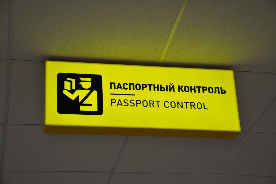 В Волгоградской области погранслужба сняла ограничения на госгранице с Казахстаном