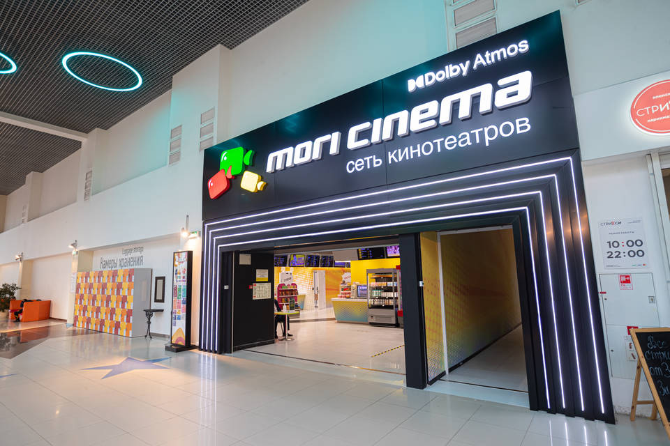 Волгоградцам рассказали, что ждет российские кинотеатры
