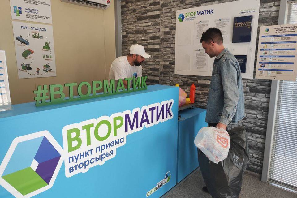 Региональный оператор открыл в Волгограде современный экопункт приема вторсырья «Вторматик»