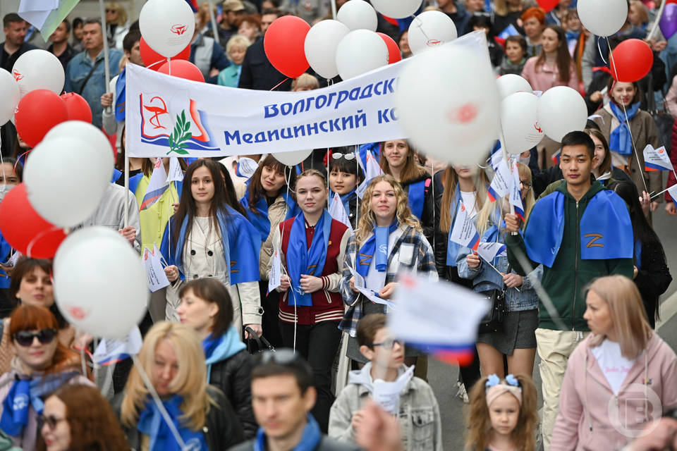 Волгоградцы называют 1 мая Днем весны и труда