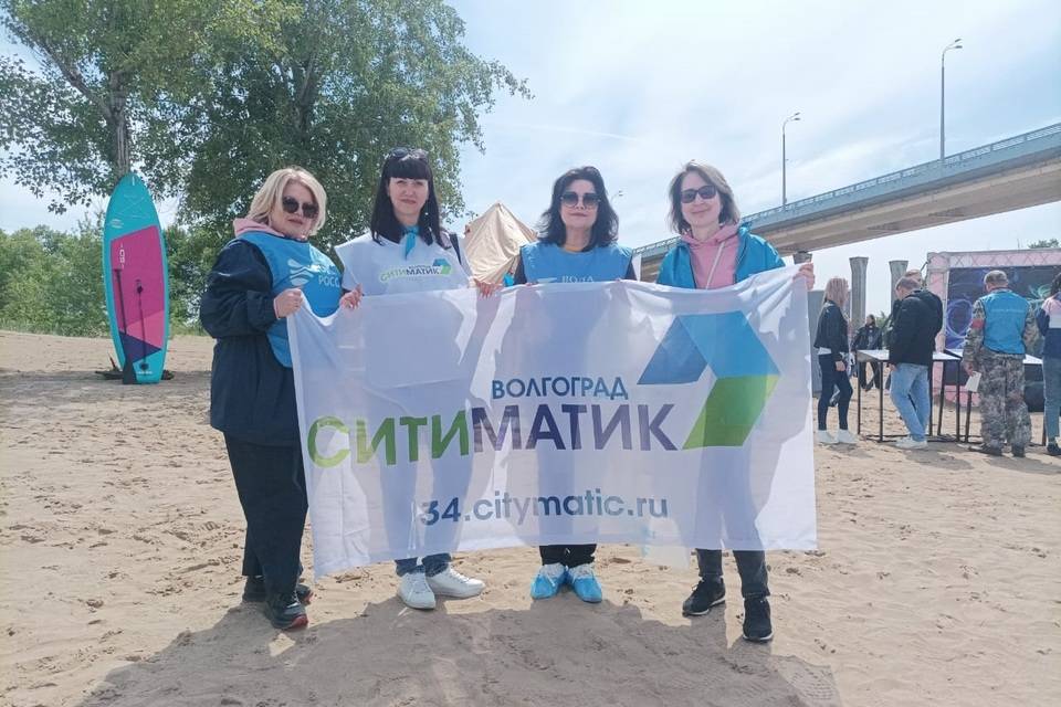При поддержке «Ситиматик-Волгоград» на берегу Волги состоялась акция «Вода России»