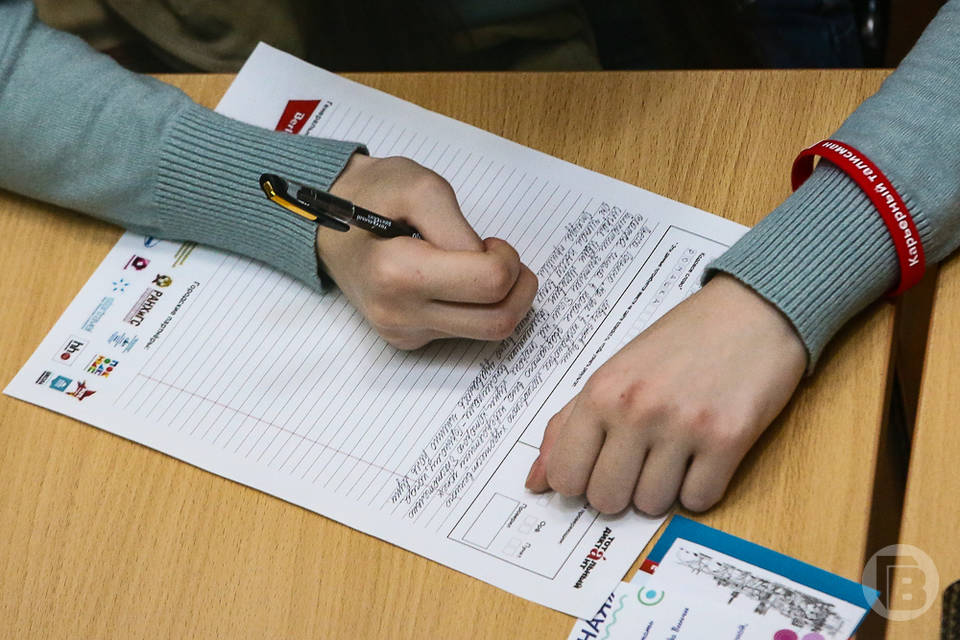 Волгоградские школьники начали писать ЕГЭ