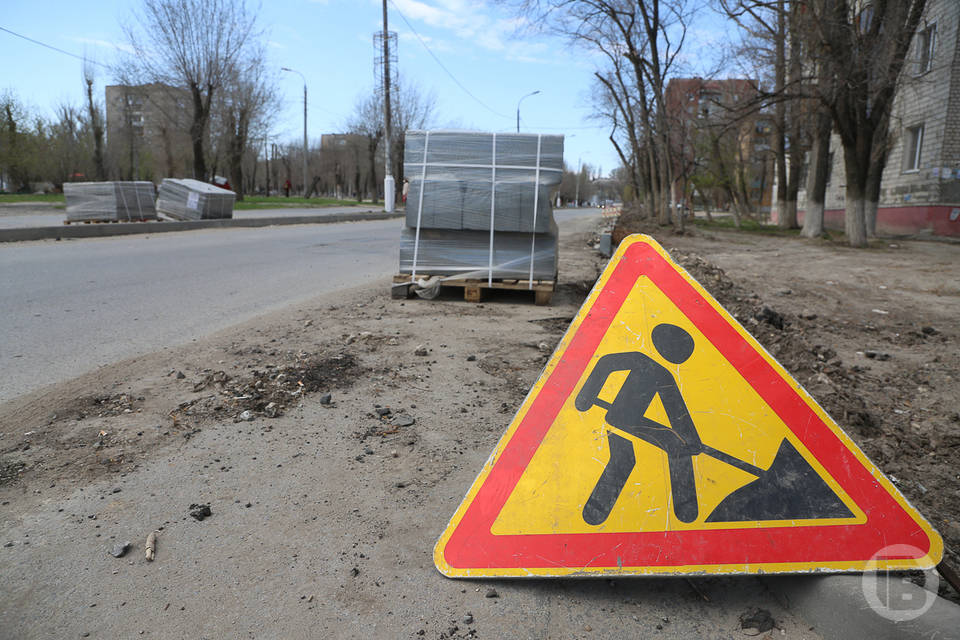 В Волгограде восстанавливают тротуары на улице Ленина