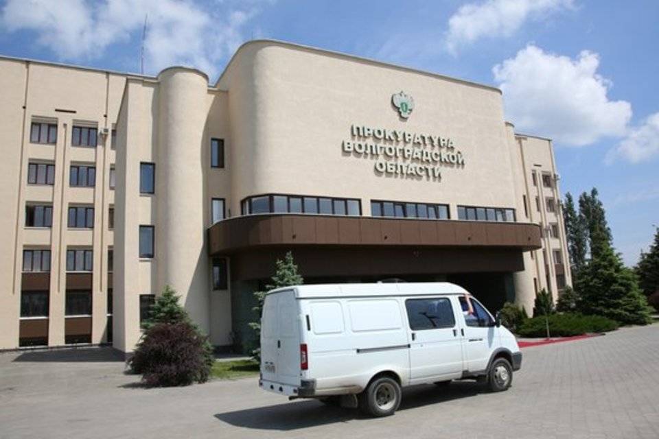 Руководство прокуратуры Волгоградской области отчиталось о доходах за 2021 год