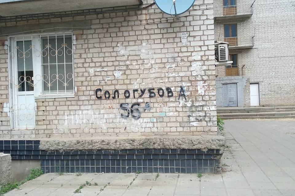 В Волгограде жилинспекторы по жалобам жильцов обследовали две многоэтажки