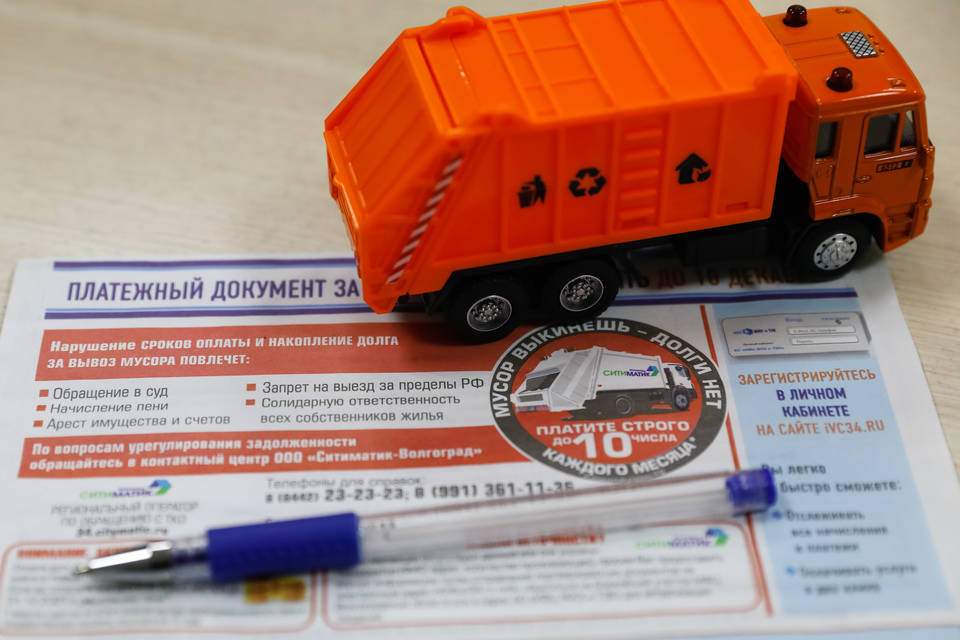 «Ситиматик-Волгоград» напоминает: пора отпусков – не повод задерживать оплату за вывоз отходов