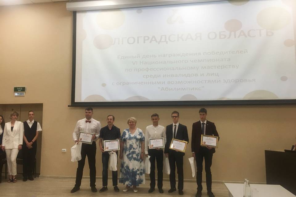 В Волгоградской области наградили победителей чемпионата по профмастерству