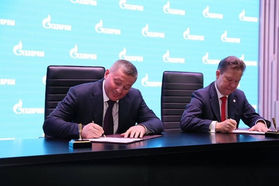 Андрей Бочаров и Алексей Миллер подписали меморандум