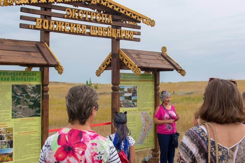 Волгоградцев зовут на «Волжскую Швейцарию»