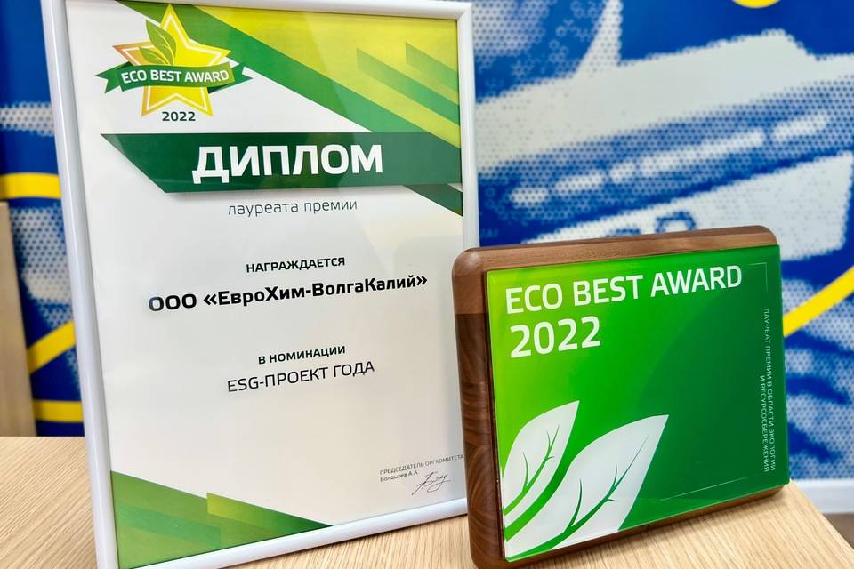 ESG-прорыв «ЕвроХим-ВолгаКалия»