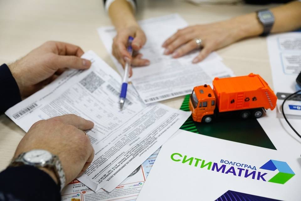 «Ситиматик-Волгоград» информирует о проведении доначислений за оказанную услугу по обращению с ТКО