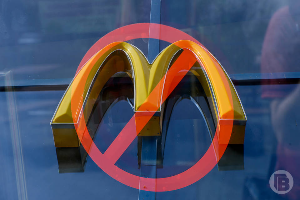 В Волгограде исчезли все вывески «Макдоналдс»