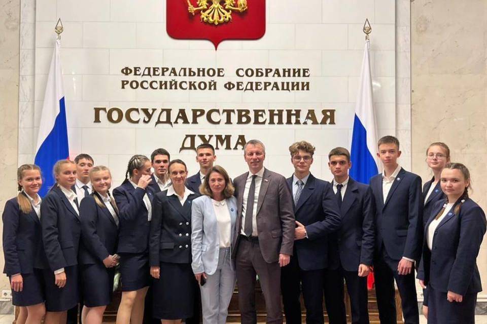 Юные дипломаты из Волгограда отправились в Государственную Думу