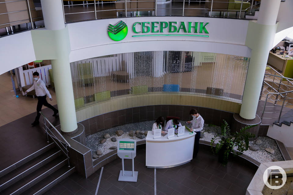 В Волгограде с 1 августа изменится стоимость одной из услуг Сбербанка