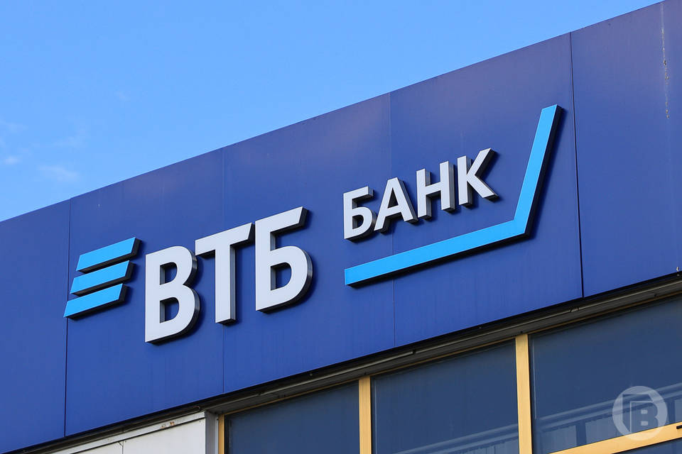 ВТБ в Волгограде увеличил выдачу ипотеки на 37%