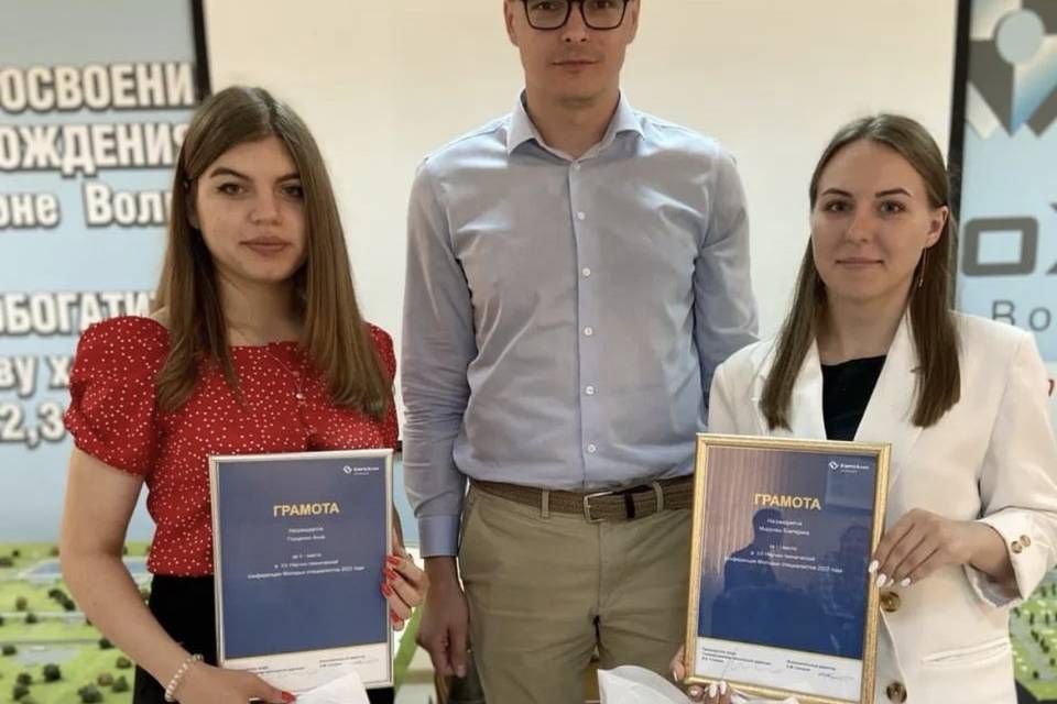 Молодые специалисты «ЕвроХим-ВолгаКалия» - генераторы новых разработок