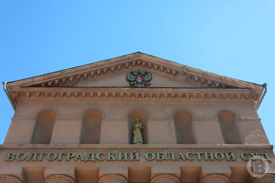 В Волгограде председателя КПК «Депозит» признали мошенником и осудили