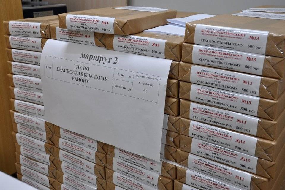 В Волгоградской области напечатали 294 148 избирательных бюллетеней