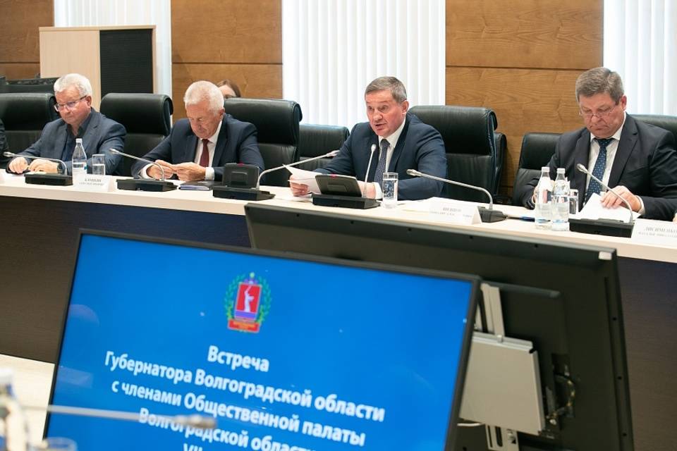 Андрей Бочаров провел встречу с членами  Общественной палаты Волгоградской области