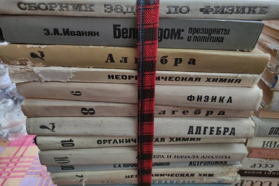 В Волгоградской области продают школьные учебники, изданные в СССР