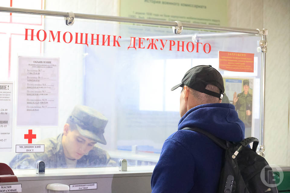 Мобилизованных волгоградцев могут быстро женить в ЗАГСе