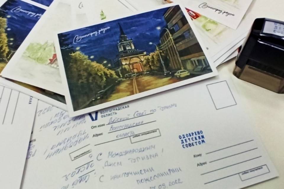 Из Волгограда открытки с необычным штампом разлетелись по всей России