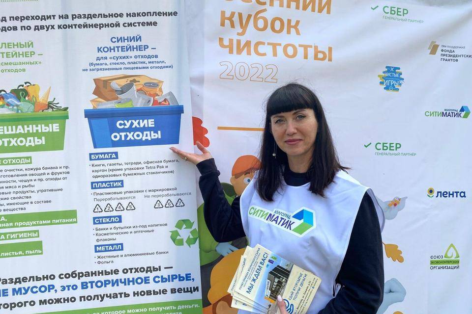 «Ситиматик-Волгоград» вывез 2,5 тонны мусора, собранного участниками акции «Чистые игры»