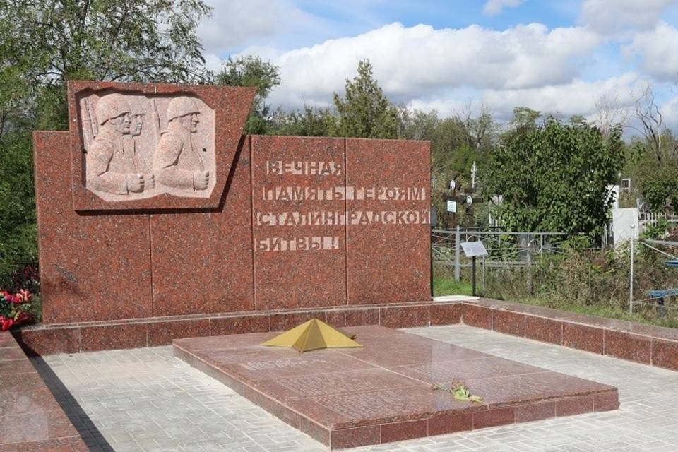 В Волгограде очистили койланаглиф на мемориале погибших защитников Сталинграда