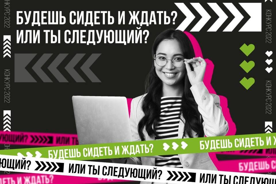 «Будешь сидеть и ждать?»: предприниматели из Волгограда могут стать участниками всероссийского конкурса