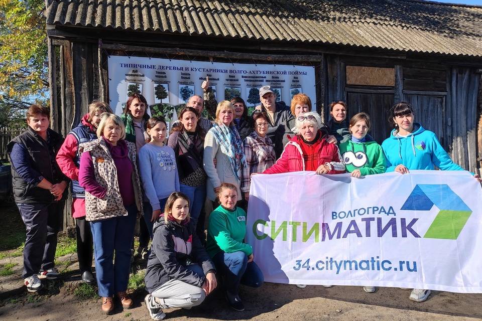 «Ситиматик-Волгоград» поделился опытом просветительской работы с педагогами- экологами