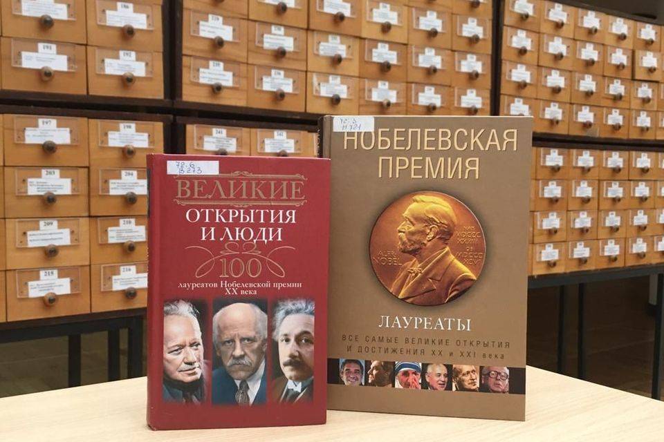 Библиографическое издание из волгоградской библиотеки вошло в тройку лучших в России