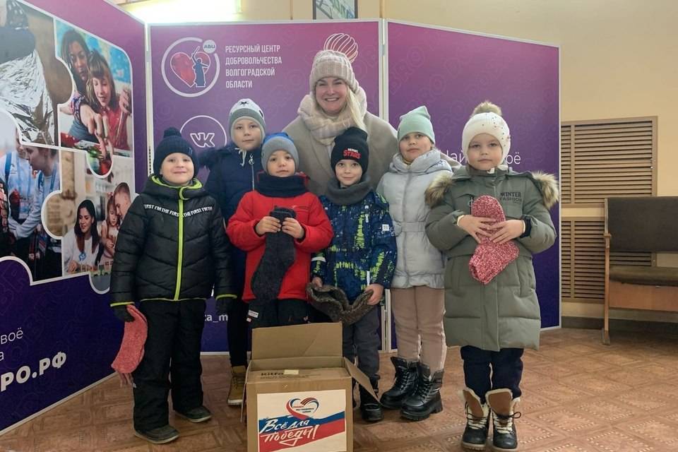 Детсадовцы из Волгоградской области отправили участникам СВО теплые носочки