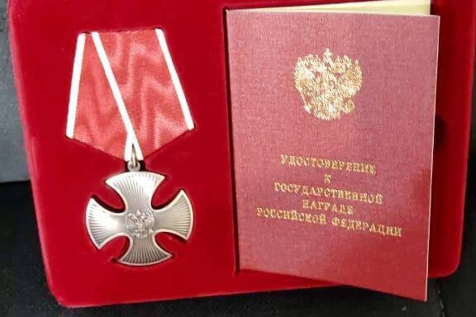 В Камышине участника СВО наградили орденом Мужества