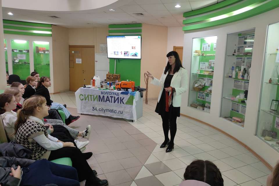 «Ситиматик-Волгоград» провел экоуроки для школьников и сотрудников предприятия