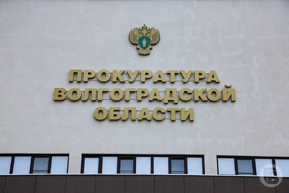 В Волгограде ИП заплатит штраф за прием на работу бывшего госслужащего